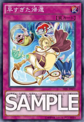 遊戯王 サイガールちゃんのお尻と背中のラインがポルノすぎる 遊獄の時計塔