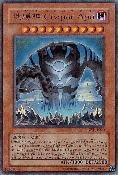 遊戯王 ブン回し系のデッキはモンスターが沢山出て見ていて楽しくはあるけど尺と作画に大ダメージを与えちゃうよね 遊獄の時計塔 遊戯王 ブン回し系のデッキはモンスターが沢山出て見ていて楽しくはあるけど尺と作画に大ダメージを与えちゃうよね 遊獄の時計塔