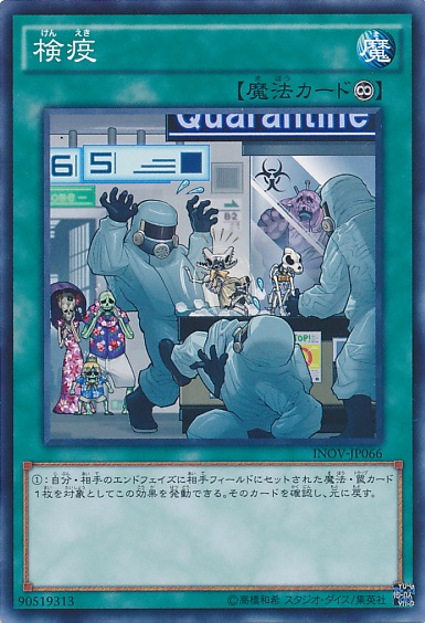 遊戯王 ワイト一族のストーリーちょっと気になる 遊獄の時計塔 遊戯王 ワイト一族のストーリーちょっと気になる 遊獄の時計塔