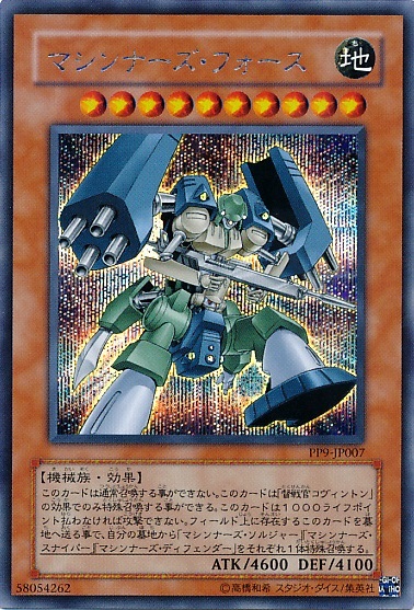遊戯王 どう合体しているのかよくわからない 遊獄の時計塔