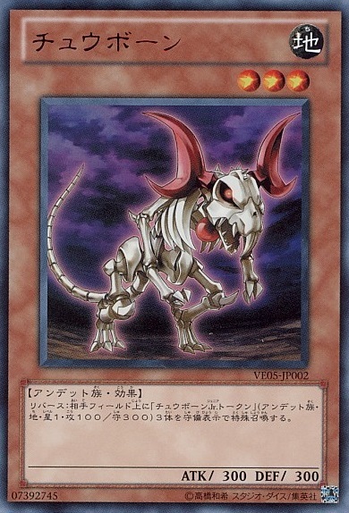 遊戯王 ワイト一族のストーリーちょっと気になる 遊獄の時計塔 遊戯王 ワイト一族のストーリーちょっと気になる 遊獄の時計塔