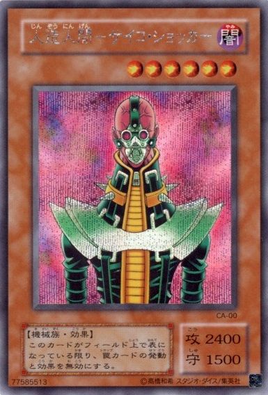 遊戯王 賢い埋葬と賢い副葬ください 遊獄の時計塔 遊戯王 賢い埋葬と賢い副葬ください 遊獄の時計塔