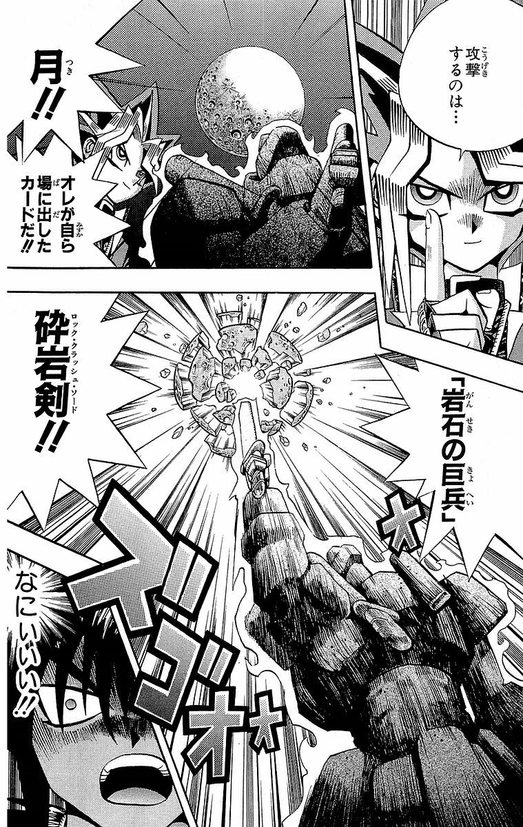 遊戯王dm 遊戯王の王国編って今見ても理不尽な事が多すぎる 遊獄の時計塔 遊戯王dm 遊戯王の王国編って今見ても理不尽な事が多すぎる 遊獄の時計塔