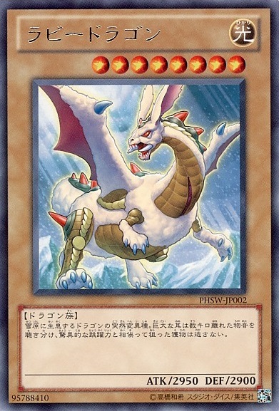 遊戯王dm 絶妙なデザインだよね青眼 遊獄の時計塔