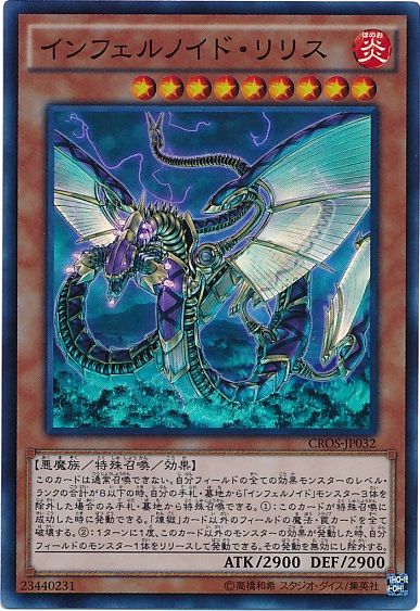 遊戯王 Scs 16年3月26日 大会結果 特殊制限ありの学生限定大会 遊獄の時計塔 遊戯王 Scs 16年3月26日 大会結果 特殊制限ありの学生限定大会 遊獄の時計塔