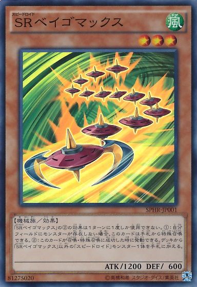 遊戯王 Abcは芝刈るか 未来融合型か生き残る道はどっちだ 機械族が叛乱するスレ 遊獄の時計塔 遊戯王 Abcは芝刈るか 未来融合型か生き残る道はどっちだ 機械族が叛乱するスレ 遊獄の時計塔