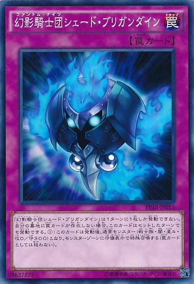 遊戯王 幻影騎士団って純構築だとどういう戦法になるんだろう 遊獄の時計塔