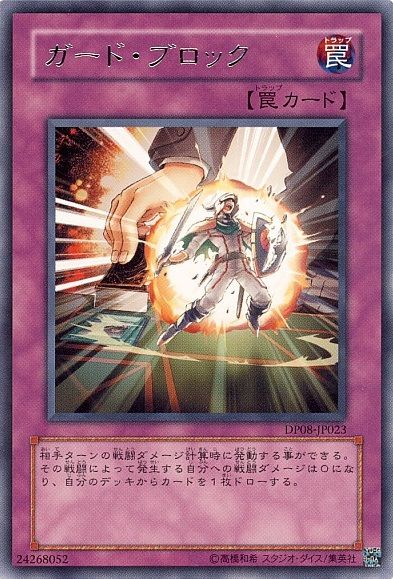遊戯王 手札補充できる出張セットほしいよお 遊獄の時計塔 遊戯王 手札補充できる出張セットほしいよお 遊獄の時計塔