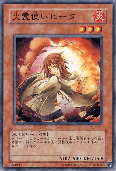遊戯王 今まで炎属性にはかわいいモンスターはいないと思ってましたごめんなさい 遊獄の時計塔 遊戯王 今まで炎属性にはかわいいモンスターはいないと思ってましたごめんなさい 遊獄の時計塔