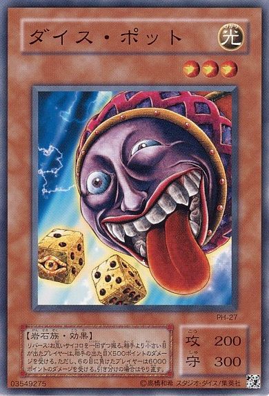 遊戯王 ゲー軽くて強いタイプになったか ラーみたいにならず安心 遊獄の時計塔