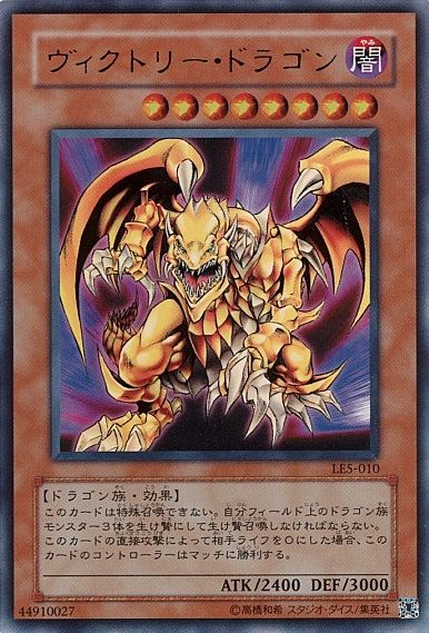 遊戯王 特にクソだった時代を思い返してみた 遊獄の時計塔