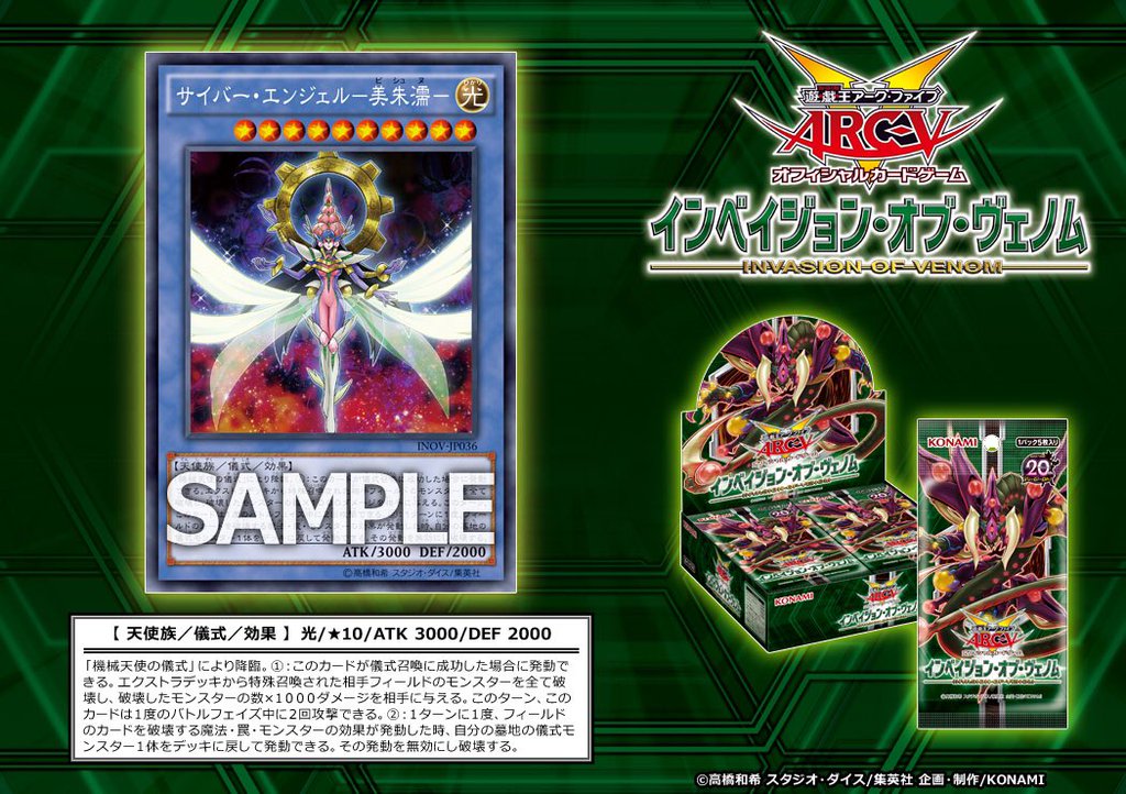 遊戯王 ビシュヌ強いんだけどレア度どうにかならなかったのか 遊獄の時計塔 遊戯王 ビシュヌ強いんだけどレア度どうにかならなかったのか 遊獄の時計塔