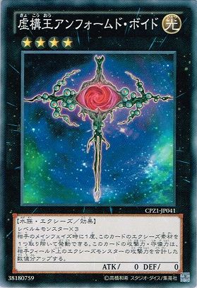 遊戯王 縛りなしランク4エクシーズかレベル8シンクロでおすすめって何 遊獄の時計塔