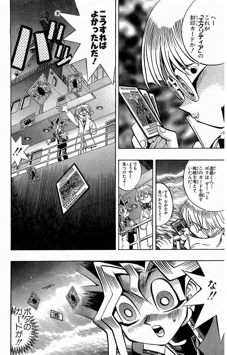 遊戯王dm インセクター羽蛾スレ 遊獄の時計塔 遊戯王dm インセクター羽蛾スレ 遊獄の時計塔