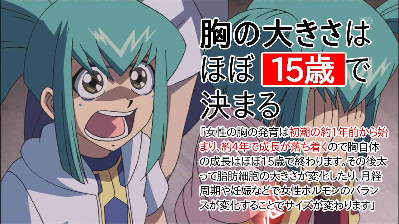 遊戯王 Dに満たなければ貧乳 遊獄の時計塔 遊戯王 Dに満たなければ貧乳 遊獄の時計塔