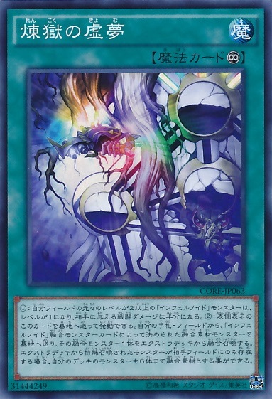 遊戯王 端末世界はレベル11がカンストという見方もあるがどうなるやら 遊獄の時計塔 遊戯王 端末世界はレベル11がカンストという見方もあるがどうなるやら 遊獄の時計塔