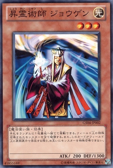 遊戯王 特にクソだった時代を思い返してみた 遊獄の時計塔
