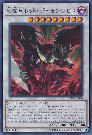 遊戯王 ジャックには新規下級も出してほしいけど星12シンクロも気になるなあ 遊獄の時計塔 遊戯王 ジャックには新規下級も出してほしいけど星12シンクロも気になるなあ 遊獄の時計塔