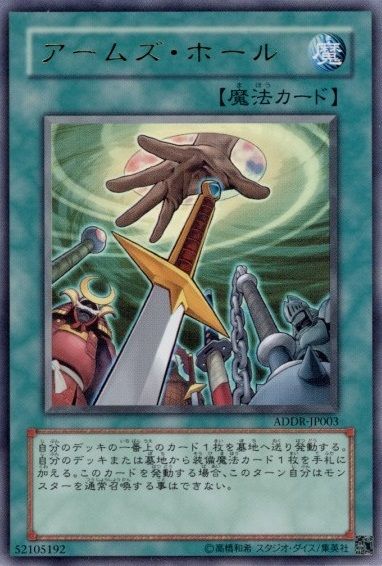 遊戯王 特殊なカード抜きで一番高かったのってなんだろうか 遊獄の時計塔 遊戯王 特殊なカード抜きで一番高かったのってなんだろうか 遊獄の時計塔