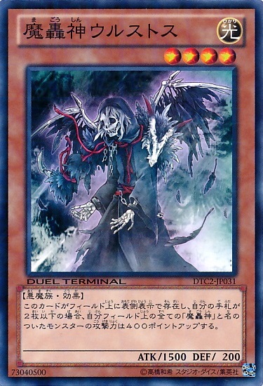 遊戯王 ワイト一族のストーリーちょっと気になる 遊獄の時計塔 遊戯王 ワイト一族のストーリーちょっと気になる 遊獄の時計塔