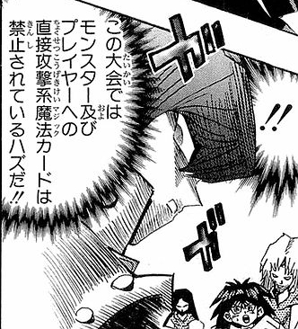 遊戯王 海外での値段が俺の手取りを超えててびっくりした娘 遊獄の時計塔