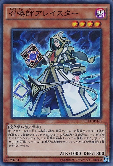 遊戯王 皆のアイドルネフィリムちゃん帰ってきて 魔法使い族デッキを極めるスレ 遊獄の時計塔 遊戯王 皆のアイドルネフィリムちゃん帰ってきて 魔法使い族デッキを極めるスレ 遊獄の時計塔