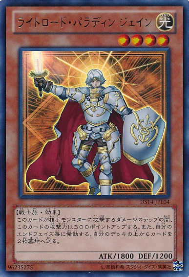 遊戯王 8期以前は 期呼びがあまり定着してなかったけど9期で一気に定着した感じがする 遊獄の時計塔