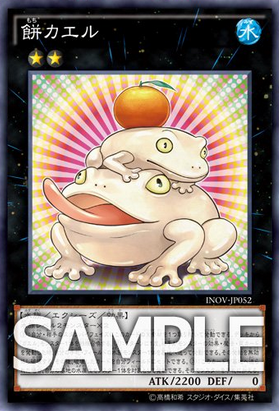 遊戯王 狸といい餅といいハイスペックなランク2が増えてきた 遊獄の時計塔