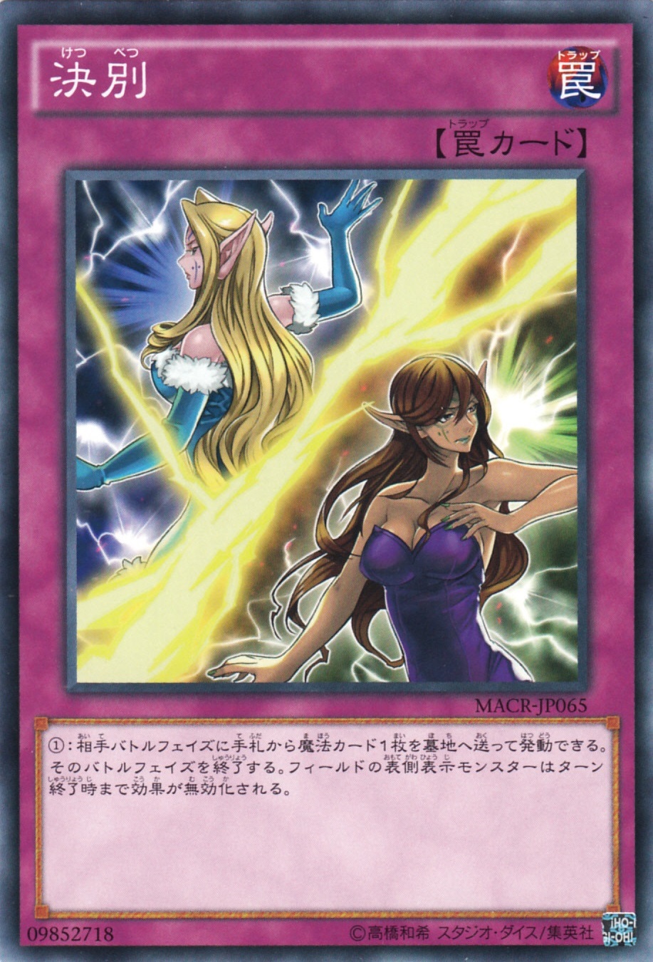遊戯王 メリケンのセンスは理解できないがそれは向こうも同じだろうな 遊獄の時計塔 遊戯王 メリケンのセンスは理解できないがそれは向こうも同じだろうな 遊獄の時計塔