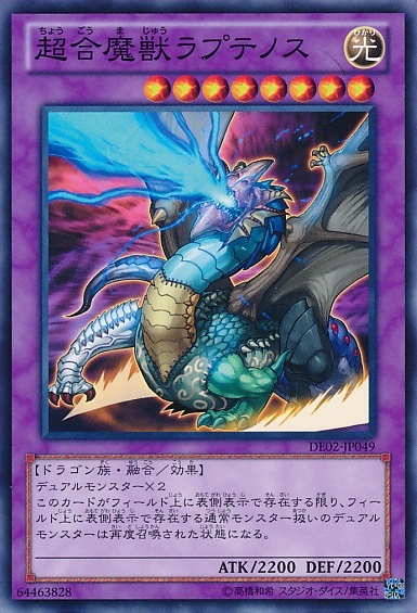 遊戯王 デュアルは大半が その程度最初から使わせろよ って程度の効果だよね 遊獄の時計塔 遊戯王 デュアルは大半が その程度最初から使わせろよ って程度の効果だよね 遊獄の時計塔