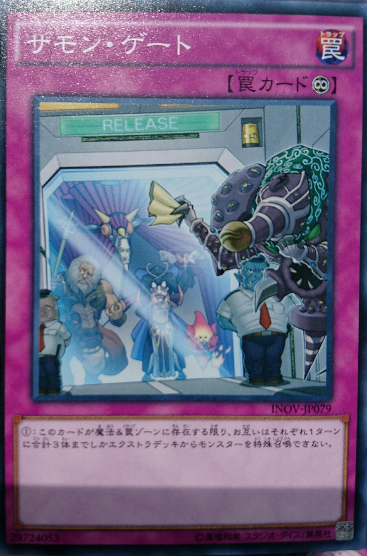 遊戯王 良い味してるイラスト サモン ゲート 遊獄の時計塔 遊戯王 良い味してるイラスト サモン ゲート 遊獄の時計塔