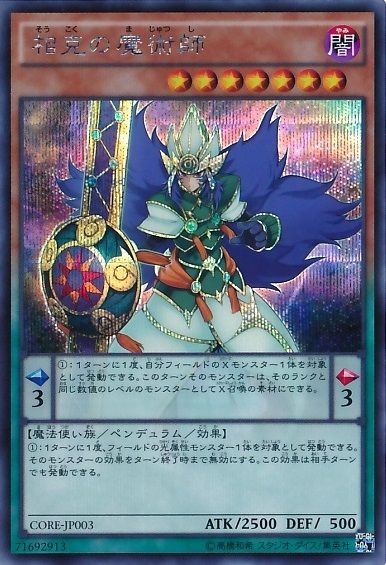 遊戯王 相生ちゃんアニメだとやり過ぎでocgだと酷すぎる 遊獄の時計塔