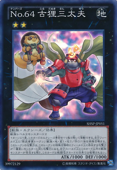 遊戯王 エクシーズは4と8が飛び抜けて強い 遊獄の時計塔 遊戯王 エクシーズは4と8が飛び抜けて強い 遊獄の時計塔