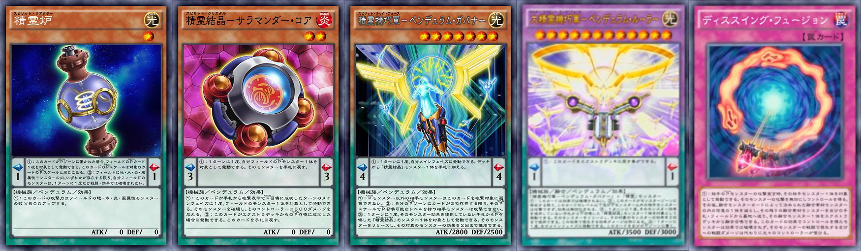 遊戯王 ちょっと焦らしすぎよねゾーク 遊獄の時計塔