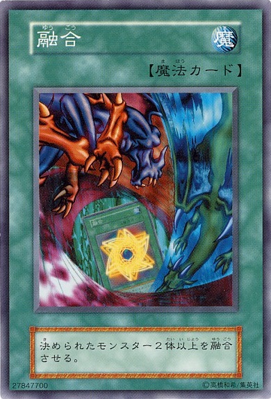 遊戯王 痴漢の後に融合くると思えんしマジで融合なしか 遊獄の時計塔