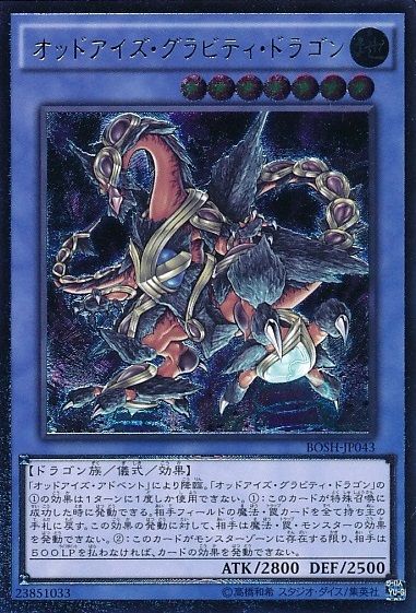 遊戯王 Maxを底なしとかで裏守備にしてこっちのmaxで一撃必殺狙おう 遊獄の時計塔