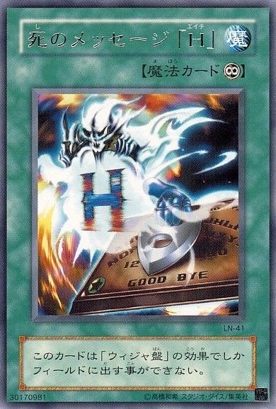 遊戯王 一番特殊勝利難しいカードってなんだろ 遊獄の時計塔 遊戯王 一番特殊勝利難しいカードってなんだろ 遊獄の時計塔