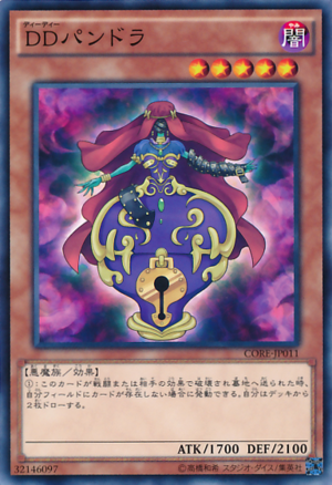 遊戯王 まじでストラク3箱とテムジンとスライム買えばかなりガチなdd組めるね 遊獄の時計塔 遊戯王 まじでストラク3箱とテムジンとスライム買えばかなりガチなdd組めるね 遊獄の時計塔