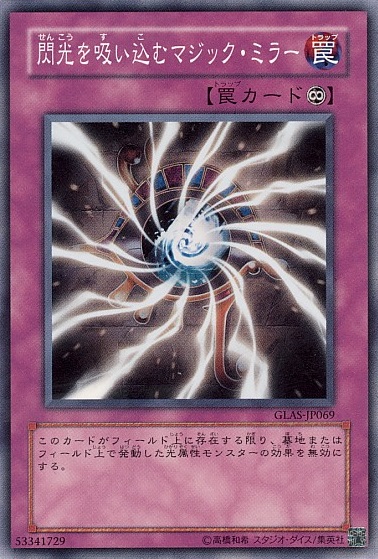 遊戯王 Abc対策ってサイドに何積めばいいかな 遊獄の時計塔