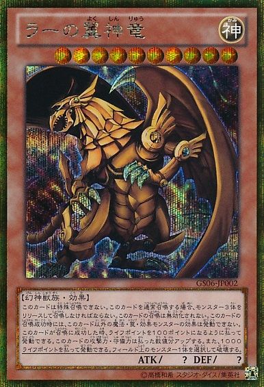 劇場版 遊 戯 王 スタッフロールは最後までちゃんと見るんだ ネタバレ注意 遊獄の時計塔 劇場版 遊 戯 王 スタッフロールは最後までちゃんと見るんだ ネタバレ注意 遊獄の時計塔