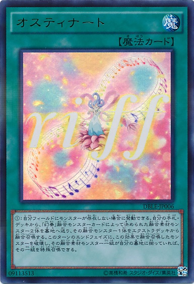 遊戯王 遊戯王スレ デッキ融合 遊獄の時計塔 遊戯王 遊戯王スレ デッキ融合 遊獄の時計塔