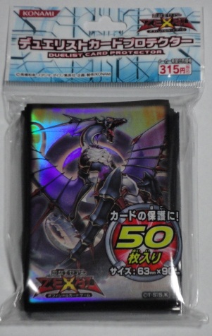 遊戯王 皆なんのスリーブ使ってんの 遊獄の時計塔 遊戯王 皆なんのスリーブ使ってんの 遊獄の時計塔