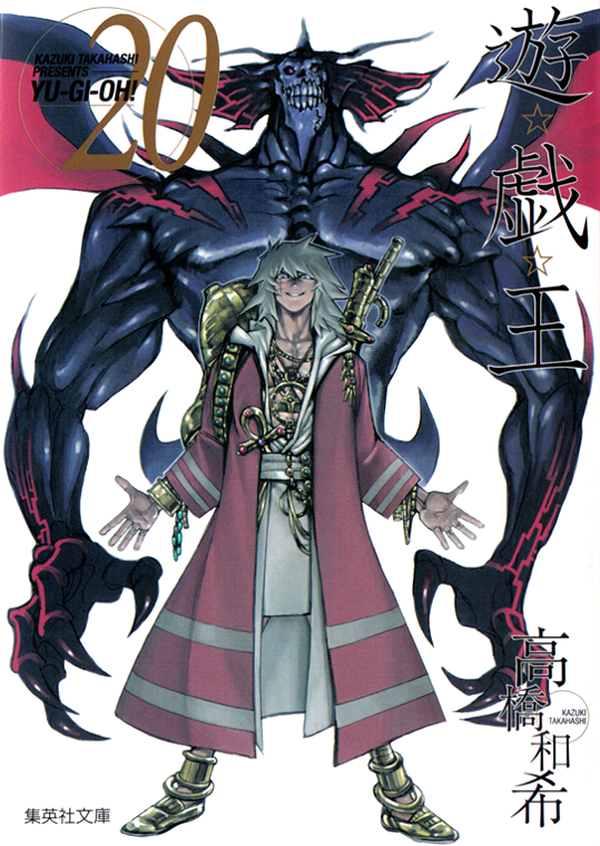 遊戯王 ズァークデッキが普通に組めそうなのを見るとやっぱ歴代ラスボスデッキが欲しくなる 遊獄の時計塔