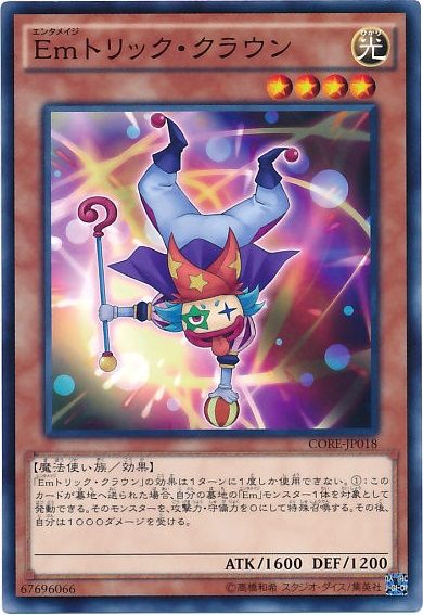 遊戯王 モンキーボード来たememに勝てるデッキが想像つかない 遊獄