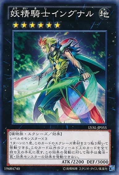 遊戯王 フィールドのモンスター全て手札に戻すカードてなかったけ 遊獄の時計塔