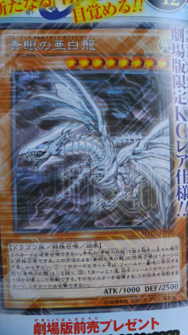 遊戯王 霊龍も来るし素の青眼何枚にするか迷う 遊獄の時計塔 遊戯王 霊龍も来るし素の青眼何枚にするか迷う 遊獄の時計塔