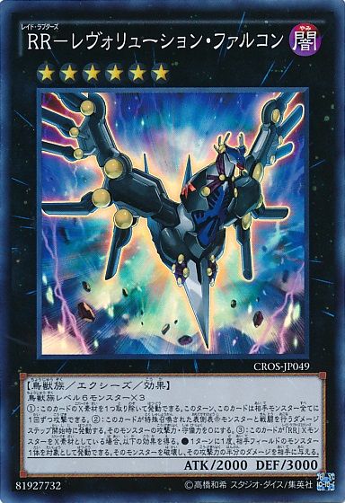遊戯王 全体攻撃と戦闘補助の効果が同じカードにあるって結構凄い 遊獄の時計塔