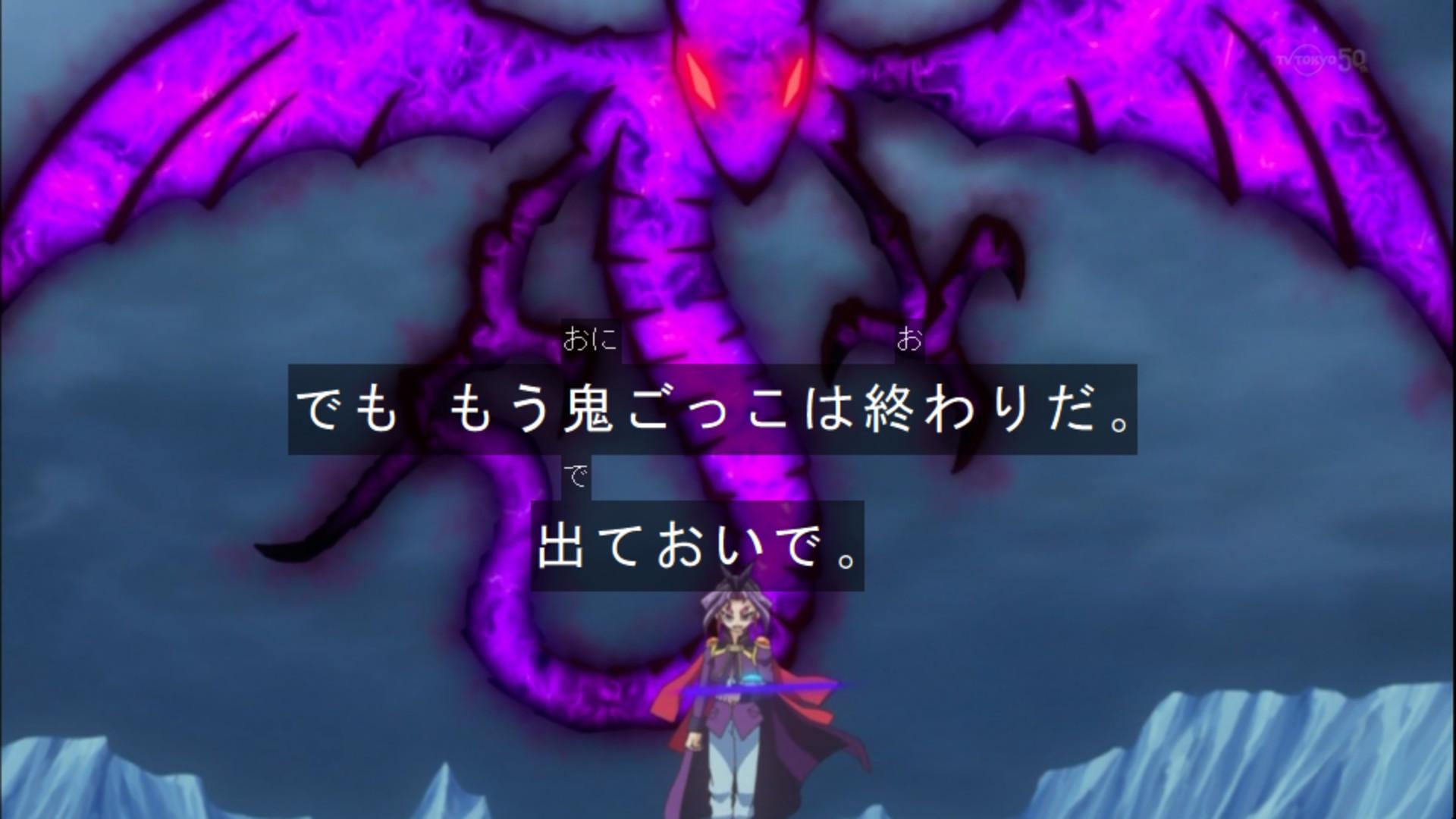 遊戯王arc V 第91話 次回 バレット死す デュエルスタンバイ ネタバレ注意 遊獄の時計塔
