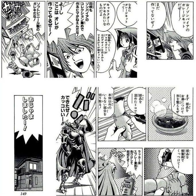 遊戯王dm 城之内克也スレ 読み返すとホントこいついいやつだな 遊獄の時計塔 遊戯王dm 城之内克也スレ 読み返すとホントこいついいやつだな 遊獄の時計塔