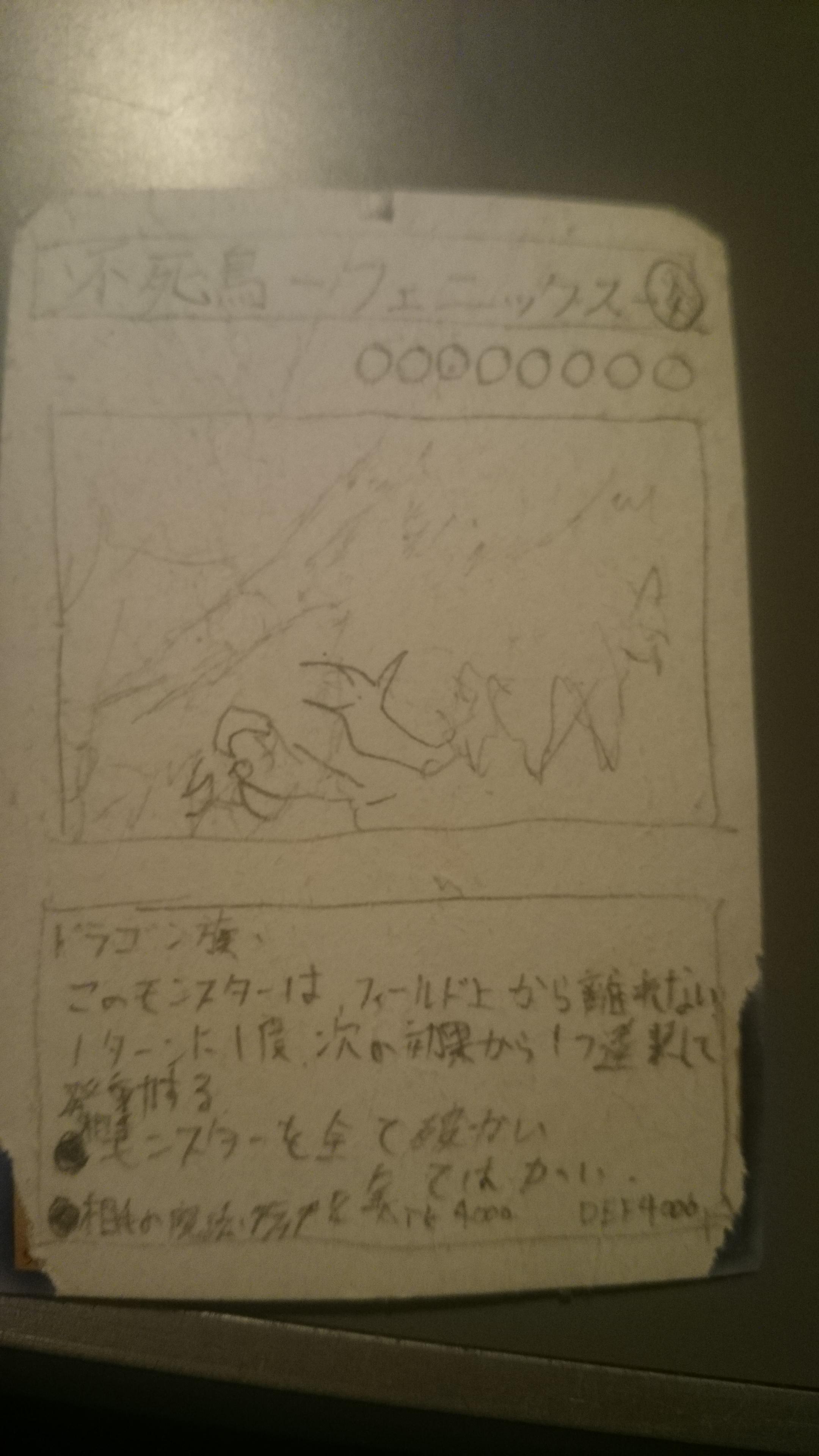 は たまげ なん なぁ た これ だ